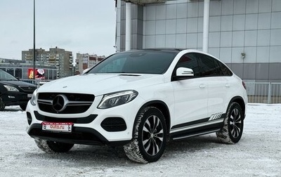 Mercedes-Benz GLE, 2015 год, 4 750 000 рублей, 1 фотография