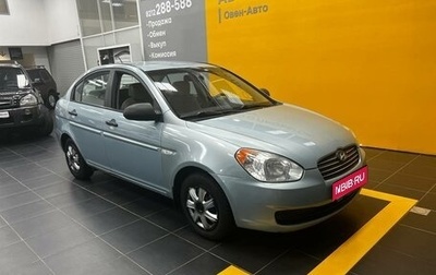 Hyundai Verna II, 2006 год, 455 000 рублей, 1 фотография