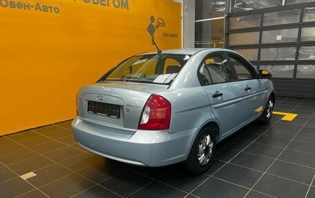 Hyundai Verna II, 2006 год, 455 000 рублей, 7 фотография