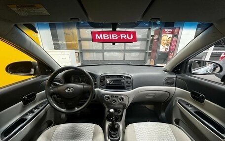 Hyundai Verna II, 2006 год, 455 000 рублей, 15 фотография