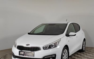 KIA cee'd III, 2015 год, 1 349 000 рублей, 1 фотография