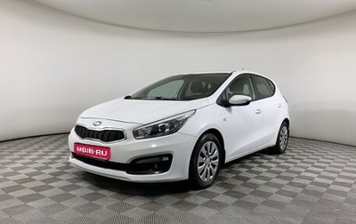 KIA cee'd III, 2015 год, 998 000 рублей, 1 фотография