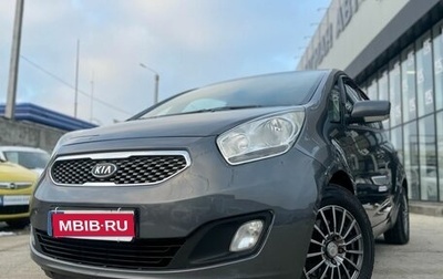 KIA Venga I, 2011 год, 890 000 рублей, 1 фотография