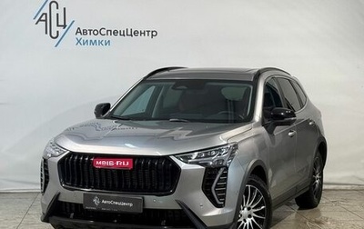 Haval Jolion, 2024 год, 2 399 800 рублей, 1 фотография