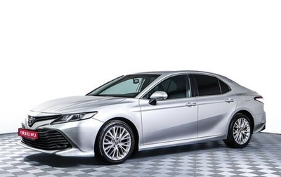 Toyota Camry, 2018 год, 2 425 000 рублей, 1 фотография