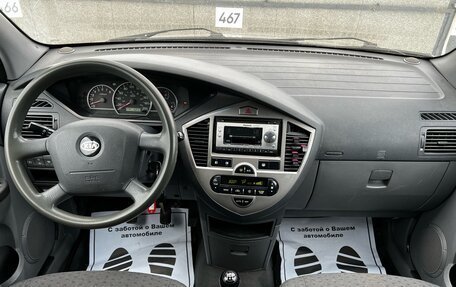 KIA Carens I (RS), 2005 год, 430 000 рублей, 13 фотография