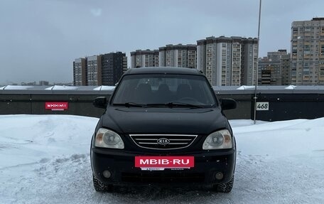 KIA Carens I (RS), 2005 год, 430 000 рублей, 2 фотография