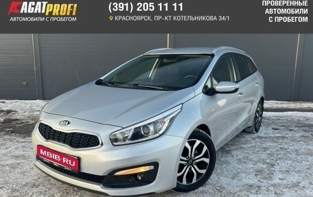 KIA cee'd III, 2017 год, 1 399 000 рублей, 1 фотография