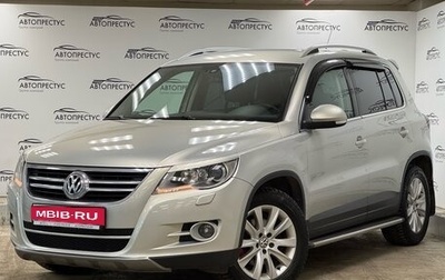 Volkswagen Tiguan I, 2011 год, 1 270 000 рублей, 1 фотография