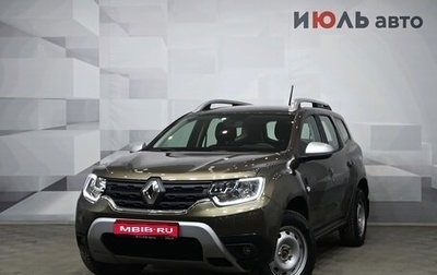 Renault Duster, 2021 год, 2 300 000 рублей, 1 фотография