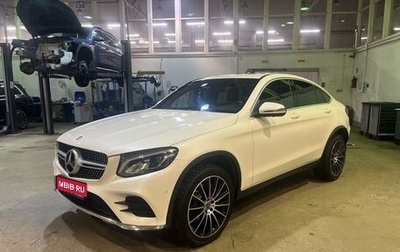 Mercedes-Benz GLC Coupe, 2017 год, 5 699 000 рублей, 1 фотография