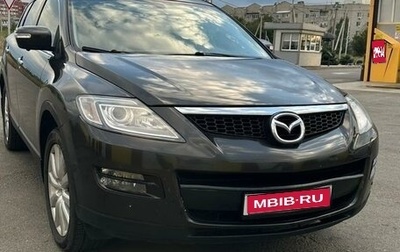 Mazda CX-9 I рестайлинг, 2008 год, 1 200 000 рублей, 1 фотография