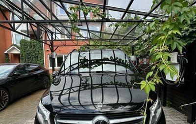 Mercedes-Benz V-Класс, 2017 год, 5 380 000 рублей, 1 фотография