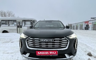 Haval Jolion, 2023 год, 2 200 000 рублей, 1 фотография