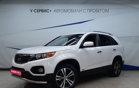 KIA Sorento II рестайлинг, 2012 год, 1 380 000 рублей, 1 фотография