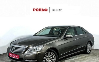 Mercedes-Benz E-Класс, 2010 год, 1 497 000 рублей, 1 фотография