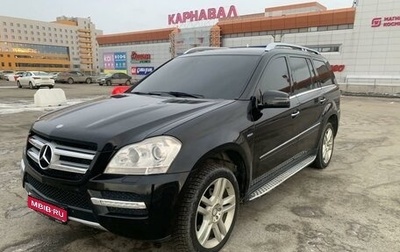 Mercedes-Benz GL-Класс, 2011 год, 2 060 000 рублей, 1 фотография