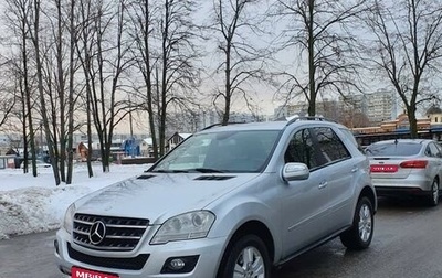 Mercedes-Benz M-Класс, 2008 год, 1 200 000 рублей, 1 фотография