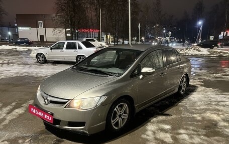 Honda Civic VIII, 2007 год, 535 000 рублей, 3 фотография