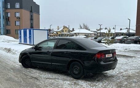 Honda Civic VIII, 2008 год, 785 000 рублей, 5 фотография