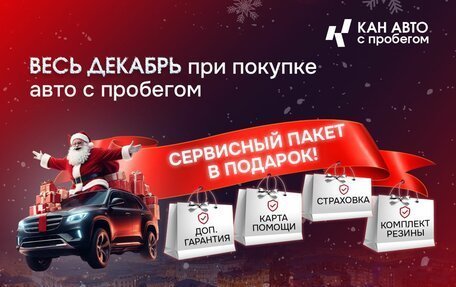 Nissan X-Trail, 2015 год, 1 865 000 рублей, 3 фотография