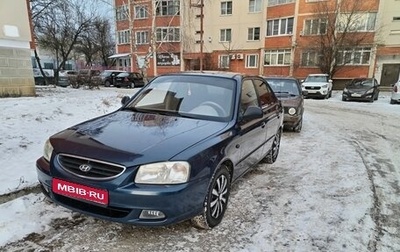 Hyundai Accent II, 2008 год, 585 000 рублей, 1 фотография