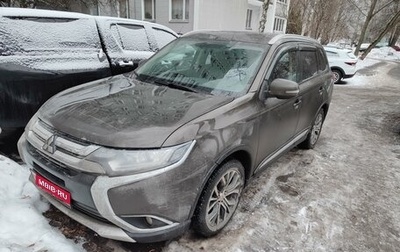 Mitsubishi Outlander III рестайлинг 3, 2015 год, 1 750 000 рублей, 1 фотография