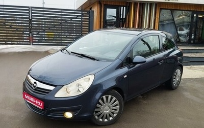 Opel Corsa D, 2008 год, 510 000 рублей, 1 фотография