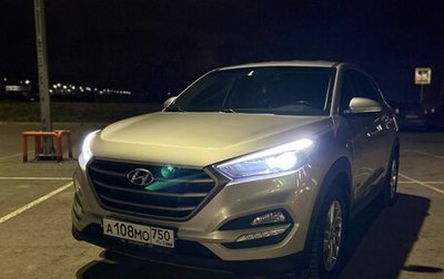 Hyundai Tucson III, 2017 год, 2 250 000 рублей, 1 фотография