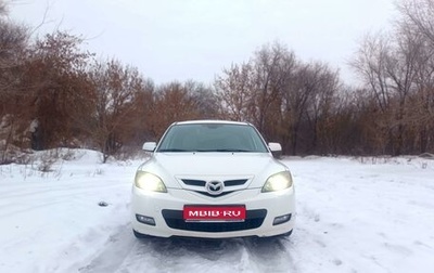 Mazda 3, 2008 год, 599 000 рублей, 1 фотография