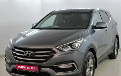 Hyundai Santa Fe III рестайлинг, 2017 год, 2 180 000 рублей, 1 фотография