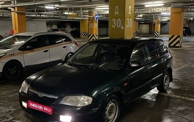 Mazda 323, 1998 год, 180 000 рублей, 1 фотография