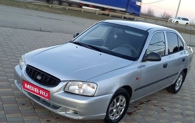 Hyundai Accent II, 2004 год, 348 000 рублей, 1 фотография