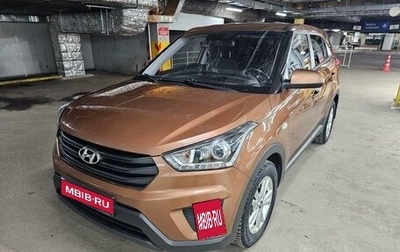 Hyundai Creta I рестайлинг, 2019 год, 1 790 000 рублей, 1 фотография