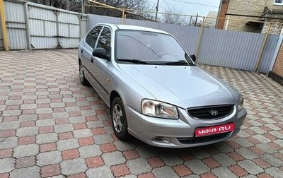 Hyundai Accent II, 2008 год, 585 000 рублей, 1 фотография