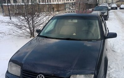 Volkswagen Jetta IV, 2002 год, 310 000 рублей, 1 фотография