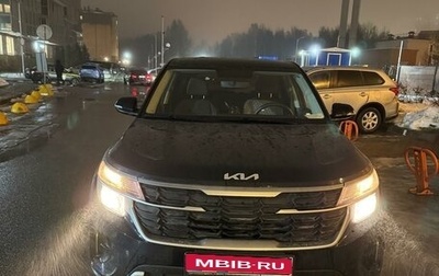 KIA Seltos I, 2024 год, 2 950 000 рублей, 1 фотография