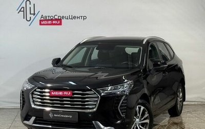 Haval Jolion, 2023 год, 1 499 800 рублей, 1 фотография