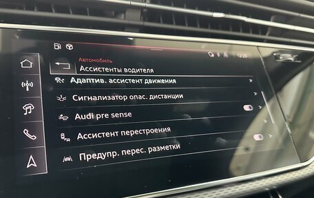 Audi Q7, 2024 год, 16 790 000 рублей, 21 фотография