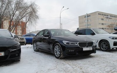 BMW 7 серия, 2017 год, 5 850 000 рублей, 1 фотография