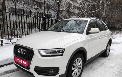 Audi Q3, 2014 год, 2 590 000 рублей, 1 фотография