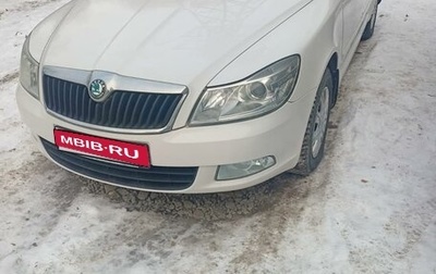 Skoda Octavia, 2011 год, 1 217 000 рублей, 1 фотография