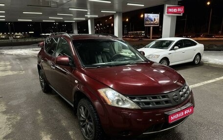 Nissan Murano, 2007 год, 615 000 рублей, 1 фотография