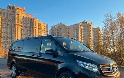 Mercedes-Benz V-Класс, 2017 год, 7 500 000 рублей, 1 фотография