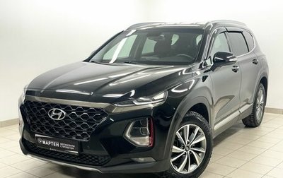 Hyundai Santa Fe IV, 2019 год, 2 998 000 рублей, 1 фотография