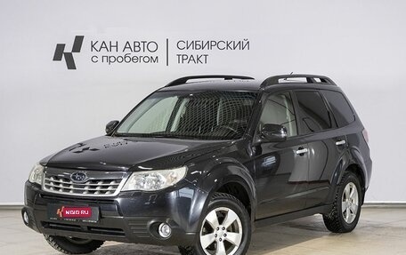 Subaru Forester, 2012 год, 1 570 000 рублей, 1 фотография