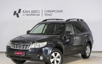 Subaru Forester, 2012 год, 1 570 000 рублей, 1 фотография