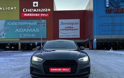 Audi A5, 2018 год, 4 299 000 рублей, 1 фотография