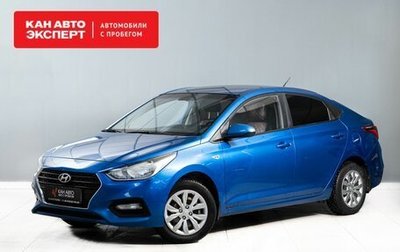 Hyundai Solaris II рестайлинг, 2017 год, 1 300 000 рублей, 1 фотография