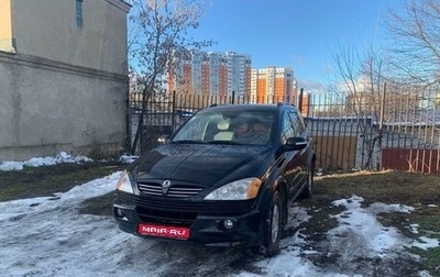 SsangYong Kyron I, 2007 год, 590 000 рублей, 1 фотография